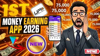 New Earning App Without Investment | Online Game Earn Money | How to Earn Money Without Investment