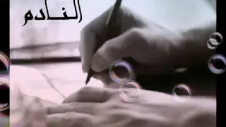 انت خاين ماريدك وعز ماري يفيدك سامحتك الف مرة بس لغدر مابيديك سامحتك الف مرة بس لغدر مو بيدك 