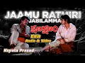 Download Lagu Jamu Rathiri Jabilamma | Victory Venkatesh \u0026 Sridevi | Telugu New Classic Song | Koyala Prasad Edit