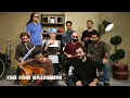 Yüzyüzeyken Konuşuruz - Kendi Evimde Deplasmandayım / #akustikhane Toy Sessions