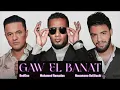 MOHAMED RAMADAN FT NOUAMAN BELAIACHI-GAW ELBANAT-OFFICIEL MUSIC 2021#محمد_رمضان #mr1 #mohamedramadan