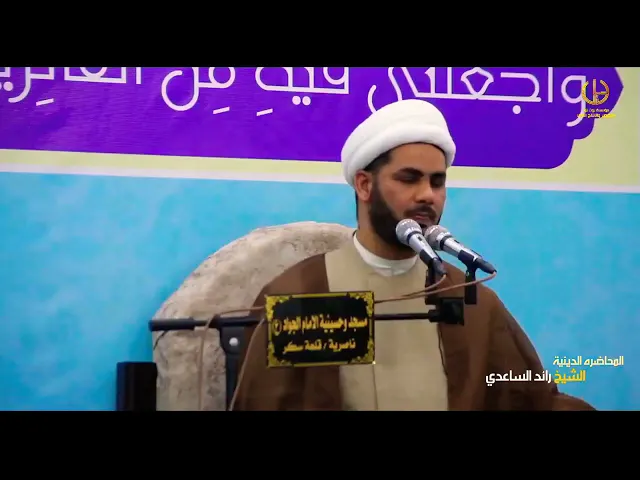⁣تفسير وقال( موسى لأخيه هارون اخلفني في قومي)،،الشيخ رائد الساعدي،،