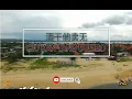 Download Lagu 酒矸倘賣無 (Ciu Kan Tang Bue Bo) Male Version - Karaoke mandarin with drone view
