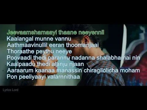 Download MP3 Jeevamshamayi KARAOKE Video With Malayalam Lyrics (Theevandi) #jeevamshamayikaraoke #lyricslord