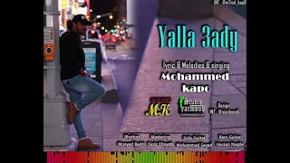 يلا عادي   محمد كابو دندنها
