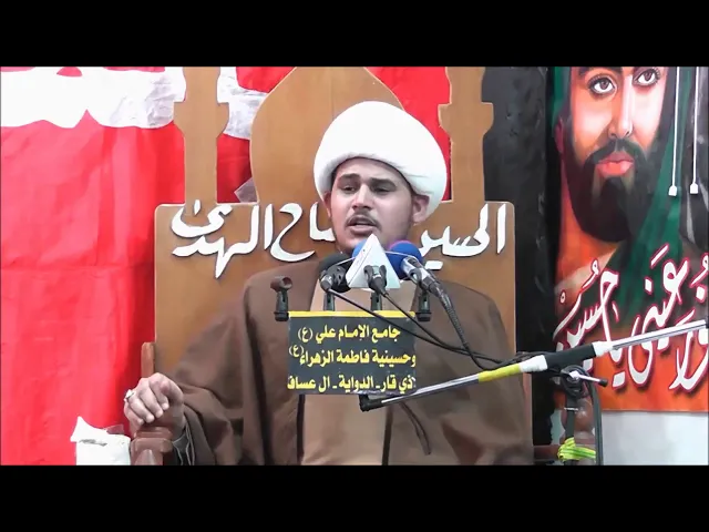 ⁣ابغض الخلق الى الله تعالى - المرحوم الدكتور الشيخ عبد المحسن الصالحي .