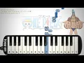 Download Lagu One Piece OP 8 - Crazy Rainbow 『Tackey and Tsubasa』 Easy Melodica Tutorial