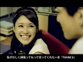 JAMOSA / BOND～キズナ～ feat. 若旦那