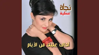                               دندنها