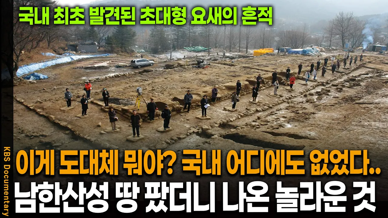 관련 영상 썸네일