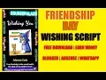 Friendship Day Wishing Website Viral Script Earn 50 -100 Daily
