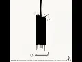 Abadi - Sohrab Mj