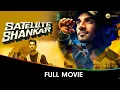 Download Lagu Satellite Shankar - Hindi volledige film - Sooraj Pancholi, Sooraj Pancholi, Upendra Limaye