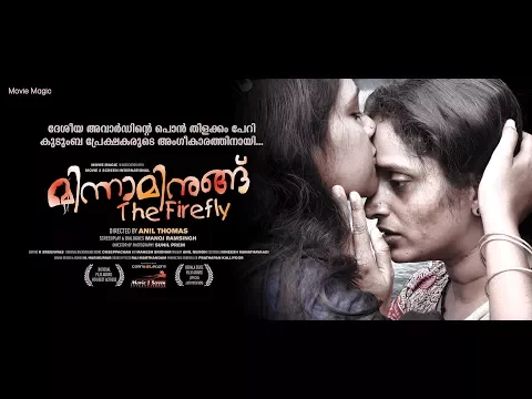Minnaminungu Movie Trailer