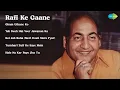 Download Lagu Mohammed Rafi | Gham Uthane Ko | Yeh Desh Hai Veer Jawanon Ka | Koi Jab Raha Meri Dosti Mera ...