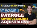 Payroll Advance Salary Adjustment Calculation Tally prime s AIIT wale khan sir
