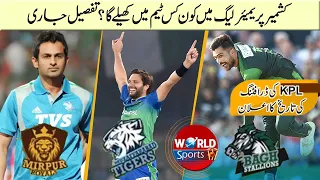 kashmir premier league 2021 icon players list kpl 2021 schedule pakistan vs south africa