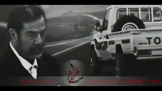 شيله صدام نعيش في دنيا السعاده ولحلام 