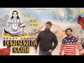 Lagu DUKH SUKH DA SAATHI || JONNY JOGI  || BABA BALAK NATH BHAJAN || 31 DECEMBER 2025 || THANKU BABA JI