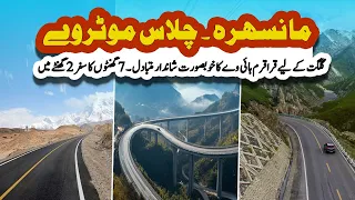 new beautiful mansehra chilas motorway is alternate to karakoram highway sun lo