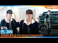 Download Lagu 방탄소년단 '진', 인천국제공항 출국✈️BTS 'JIN' Airport Departure 2025.9.21 Newsen