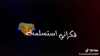 دي حبيبتي شايلة ضميرها مهرجان سور الجدعان حالات واتس جديده 