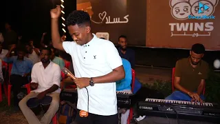 محمد عبد الله من ما اتفارقنا  توينز كسلا دندنها