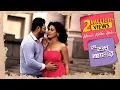 Download Lagu Moner Kotha Bol | Soham | Mahiya Mahi | Shaan | Romantic Song | Tui Sudhu Amar | Eskay Movies