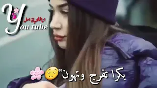 خليك مبسوط دايما لا تزعل ولا تحزن 