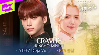 Download 청량달달 VS 다크치명 크래비티 정모 \u0026 민희의 찰떡 커버곡은!ㅣBTS Spring Day, ATEEZ Deja VuㅣCRAVITY JUNGMO MINHEE ㅣ단짠단짠 라이브VS MP3