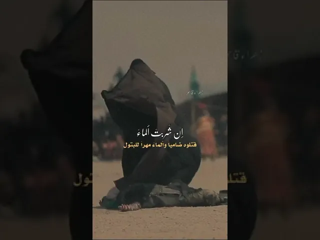 ⁣ان شربت الماء دعاء السحور في ايام شهر رمضان اللهم بلغنا رمضان #كربلاء_المقدسه #مصطفى_الصراف #رمضان