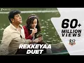 Download Lagu Rekkeyaa Duet | Kavacha | Shivaraj Kumar \u0026 Baby Anunaya | S P Balasubrahmanyam \u0026 Sreya Jayadeep