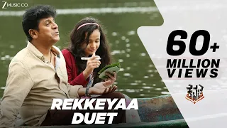rekkeyaa duet kavacha shivaraj kumar u0026 baby anunaya s p balasubrahmanyam u0026 sreya jayadeep