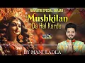 Download Lagu Navratri Special Bhajan | Mushkila Da Hal Karde - Mani Ladla | New Bhajan 2024 | Beats Of Punjab