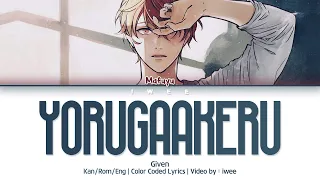 Download Given (ギヴン) - Yorugaakeru (夜が明ける) (Dawn Breaks) (Kan|Rom|Eng) Lyrics/歌詞 MP3