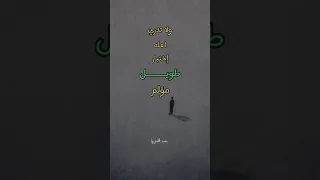 رسالة اليوم تقول       دندنها