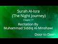 Download Lagu Surah Al-Isra (The Night Journey) Muhammad Siddiq Al-Minshawi  Quran Recitation