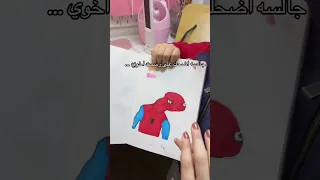 صدعت لما شفت الواني                    رسم  اكسبلور          دندنها