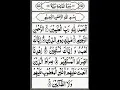 Download Lagu Beautiful Surah Al Fatiha