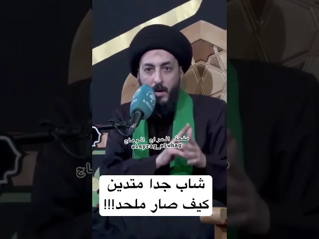 ⁣احذورا شباك الشيطان