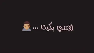 نفسى مكسوره لوحدى فى اوضه معزوله   دندنها