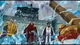 لوفي ضد الادمرلات شيلات جمره على كبد العدا 