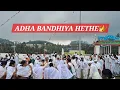 Download Lagu ADHA BANDHIYA HETHE | BADUGA NEW  HETHE SONG | BaDUGA NEW SONG | PEDHUVA RAMAN|