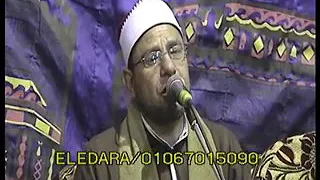 من ارؤع مقاطع للشيخ محمود طه الصفطي 