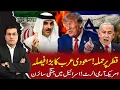 Download Lagu Qatari Airforce in Action After Israel strikes Qatar after Trump’s green signal !  @Kaiser Khan