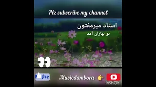 استاد میر مفتون نو بهاران آمد و باز گل در گلشن رسید 