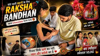 Raksha Bandhan vlog बहनों के लिए बनाया choclate gift ख़ुद से 🎁