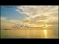 Download Lagu Murottal Surah Ar-Rahman ayat 1-78 (Irama Nahawand)