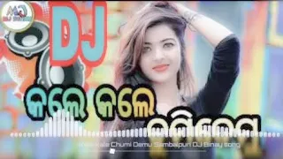 kale kale chumi demu new odia dj song new odia sambalpuri dj song