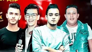 مهرجان كارت احمر حمو بيكا حسن شاكوش على قدورة توزيع فيجو الدخلاوى 2020 اشتراك 